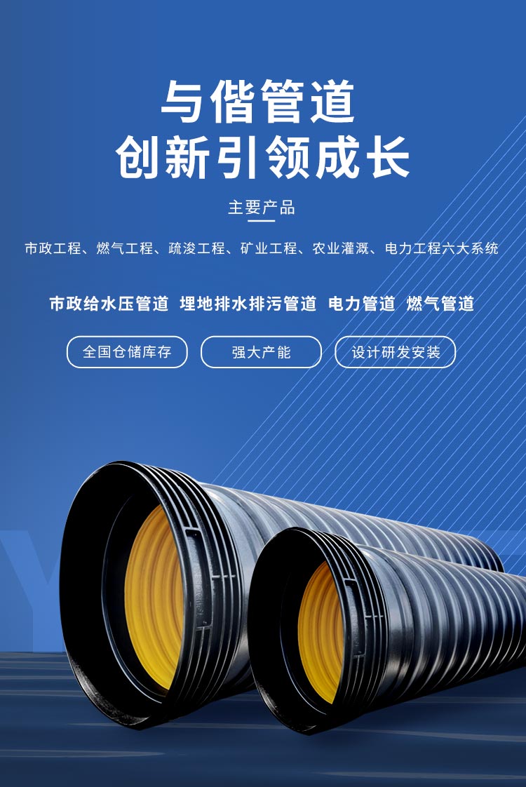 与偕新材料有限公司