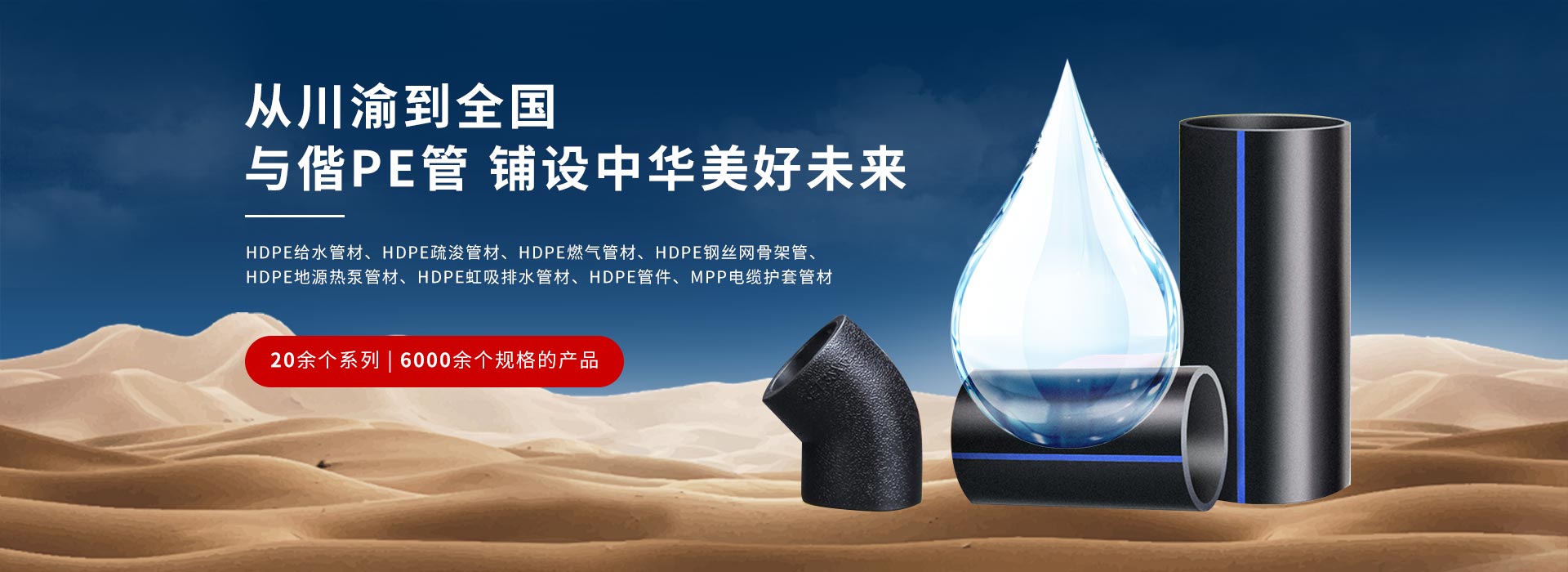 与偕新材料有限公司