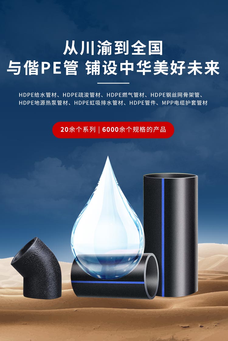 与偕新材料有限公司